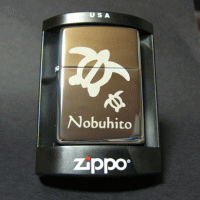 ZIPPO 250