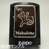 ZIPPO #200FB