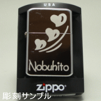 ZIPPO #167