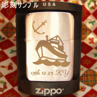 ZIPPO #1941vJ