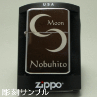 ZIPPO ubNACX