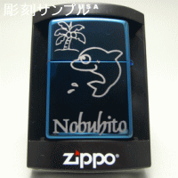 ZIPPO Tt@C